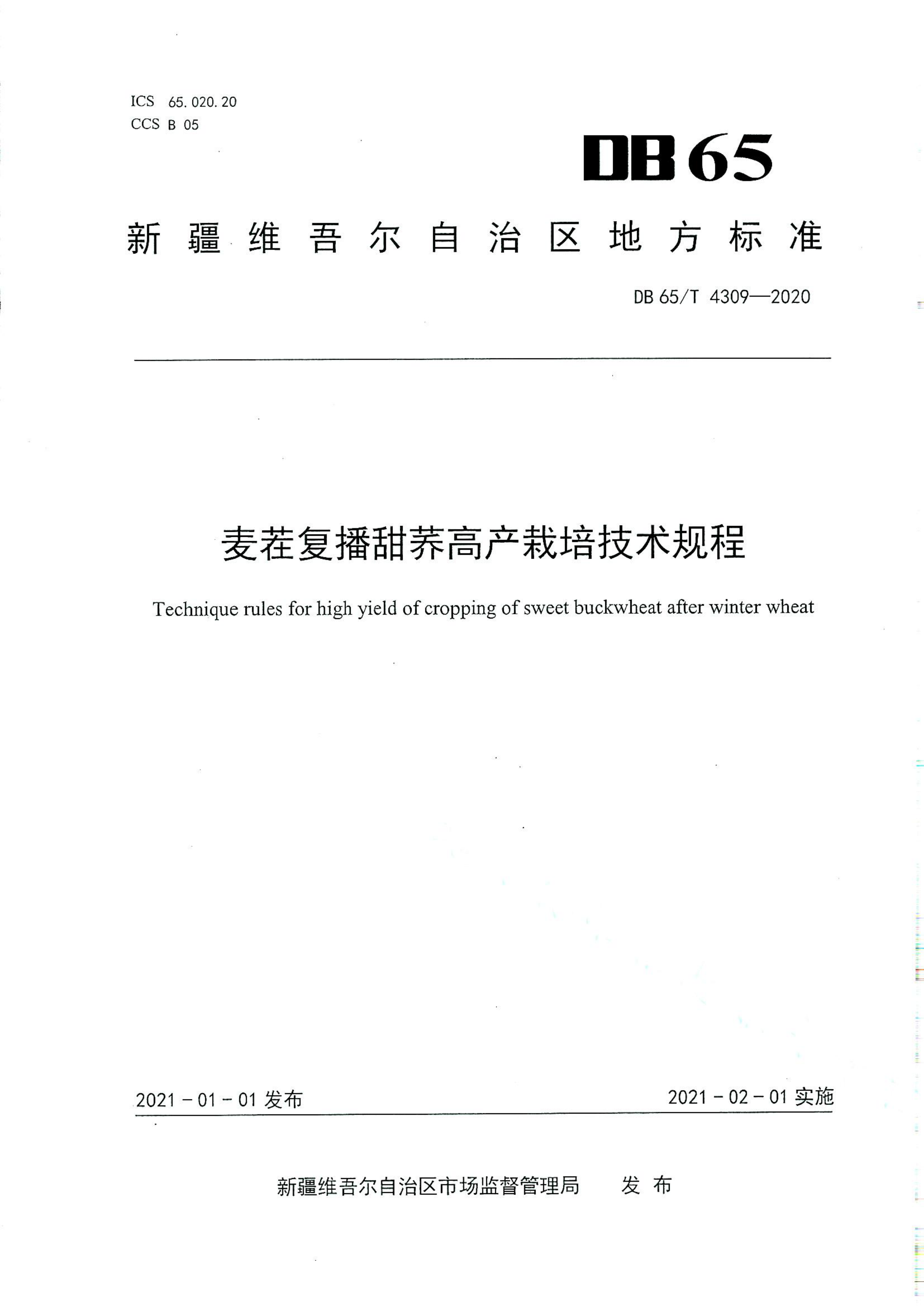 资源详情图